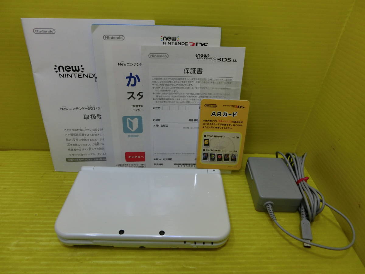 送料無料◆美品【NEWニンテンドー3DS LL 本体セット】パールホワイト◆動作品◆ACアダプター付◆付属品一式揃◆初期化済