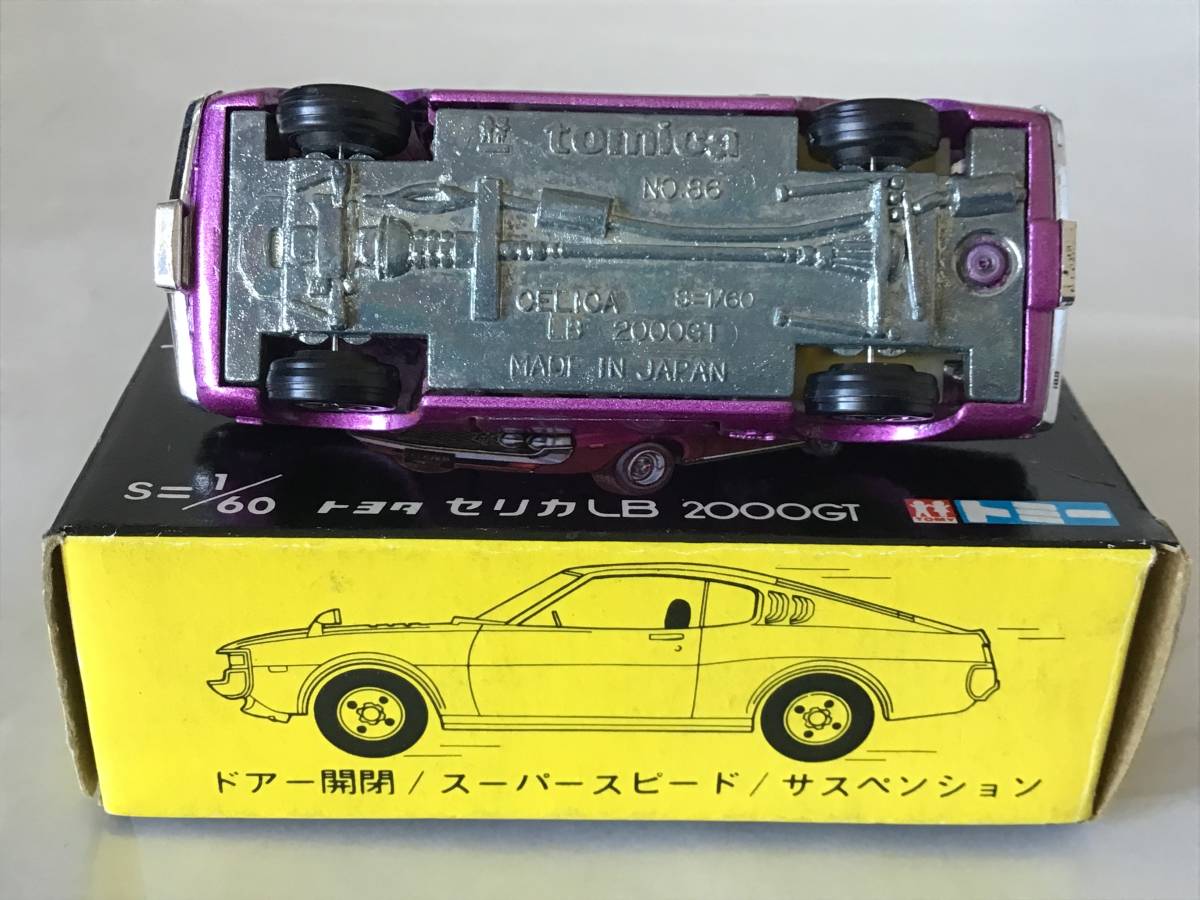 トミカ 86 黒箱 トヨタ セリカ LB 2000GT (バイオレット) 美品 日本製