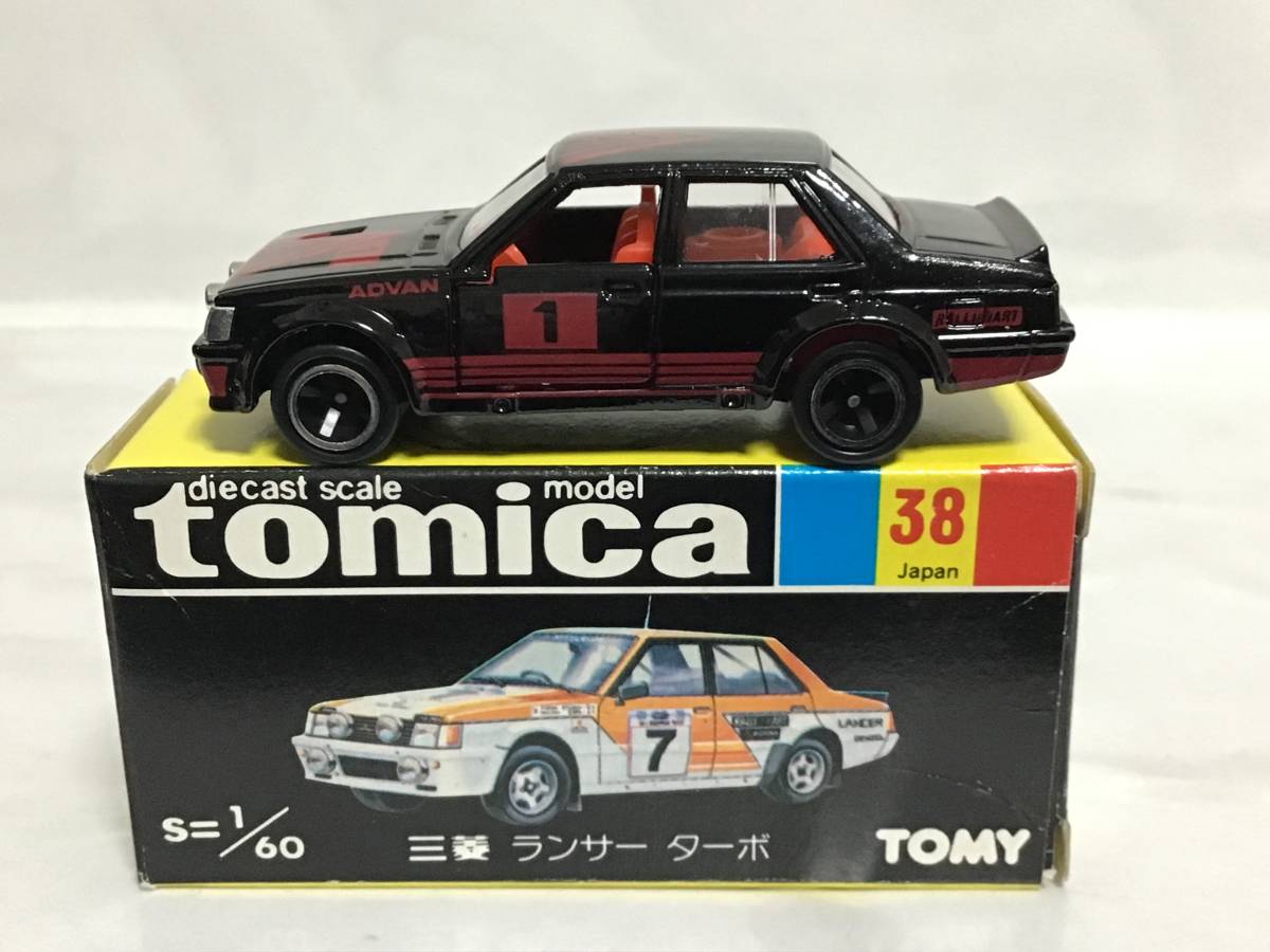 SALE/72%OFF】 トミカ 三菱ランサーターボ アドバン 一般輸出