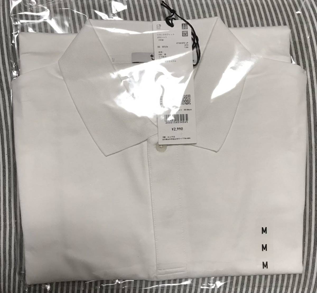 新品 ユニクロ +J リラックスフィットポロシャツ（半袖） Mサイズ 