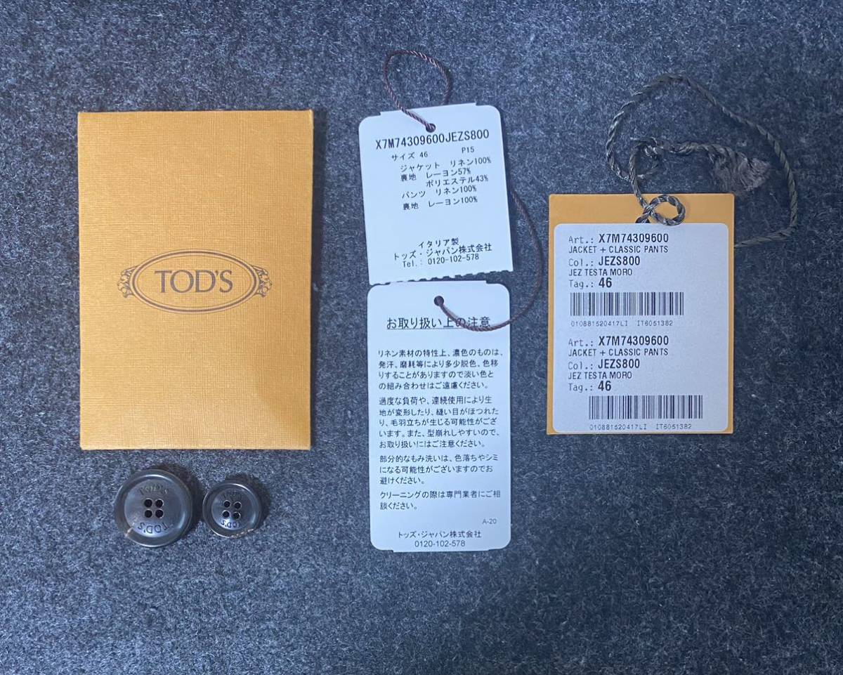 Tod's トッズ リネンセットアップ サイズ46 一度使用美品 と | ssj-h.com