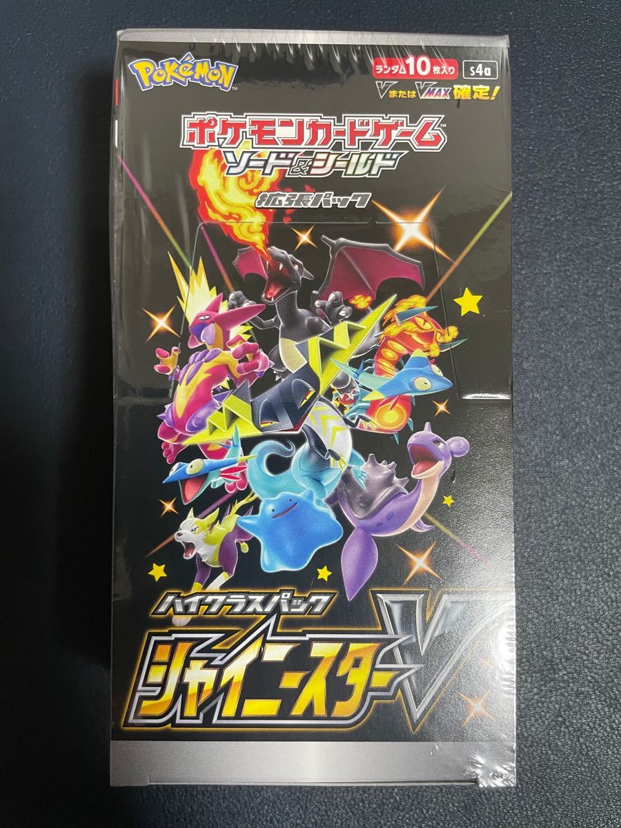 日本正規品 拡張パック ソード シールド ポケモンカードゲーム ハイクラスパック 未開封 1box シャイニースターv トレーディングカード Reachahand Org 日本正規品 拡張パック ソード シールド ポケモンカードゲーム ハイクラスパック 未開封 1box シャイニースターv トレーディングカード Reachahand Org