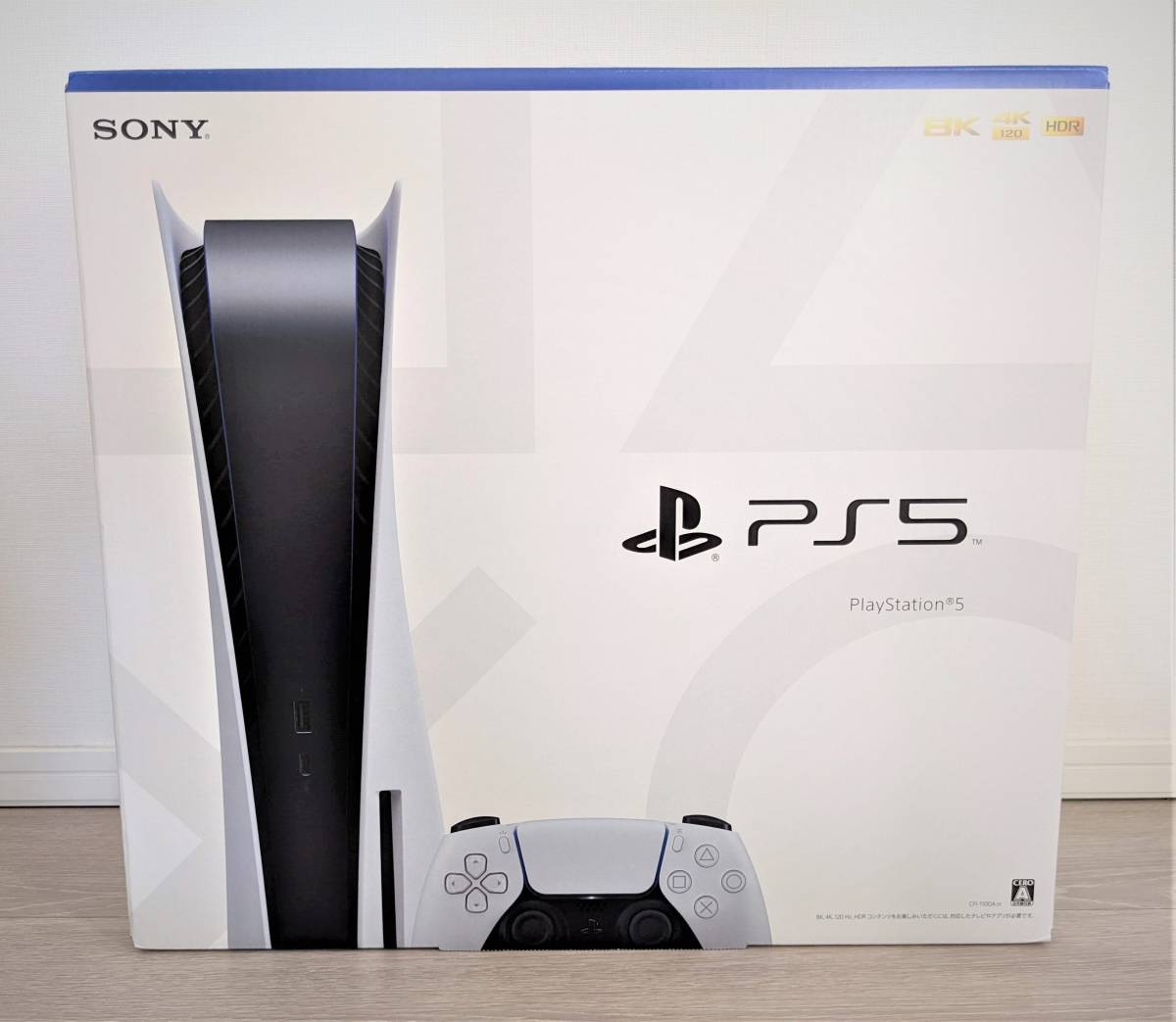 未使用/送料無料】PS5 PlayStation 5 プレイステーション5 本体 日本製