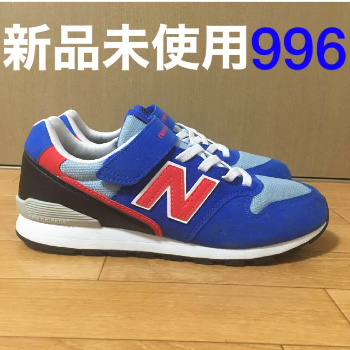 新品未使用 ニューバランス スニーカー 996 ブラック - beachculture.co.jp
