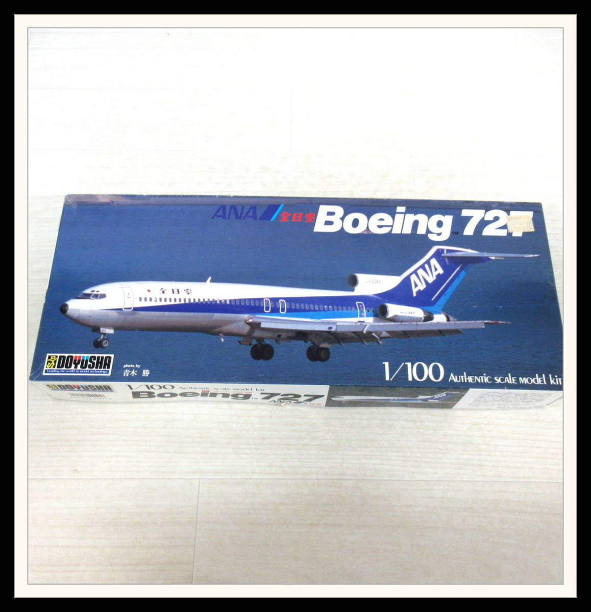 Yahoo!オークション - 童友社 1/100 ボーイング727 ANA 全日空 Yahoo!オークション - 童友社 1/100 ボーイング727 ANA 全日空