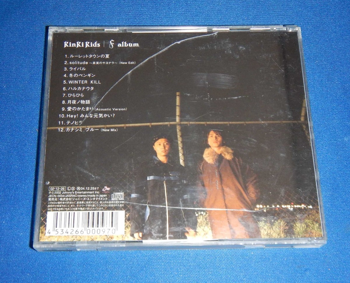 ☆CD☆Kinki Kids☆F album☆G065☆_画像2