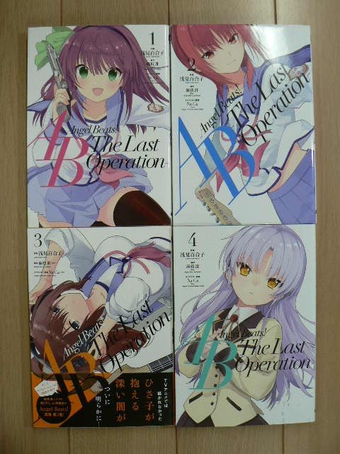 ヤフオク Angel Beats The Last Operation エンジェルビ ヤフオク Angel Beats The Last Operation エンジェルビ
