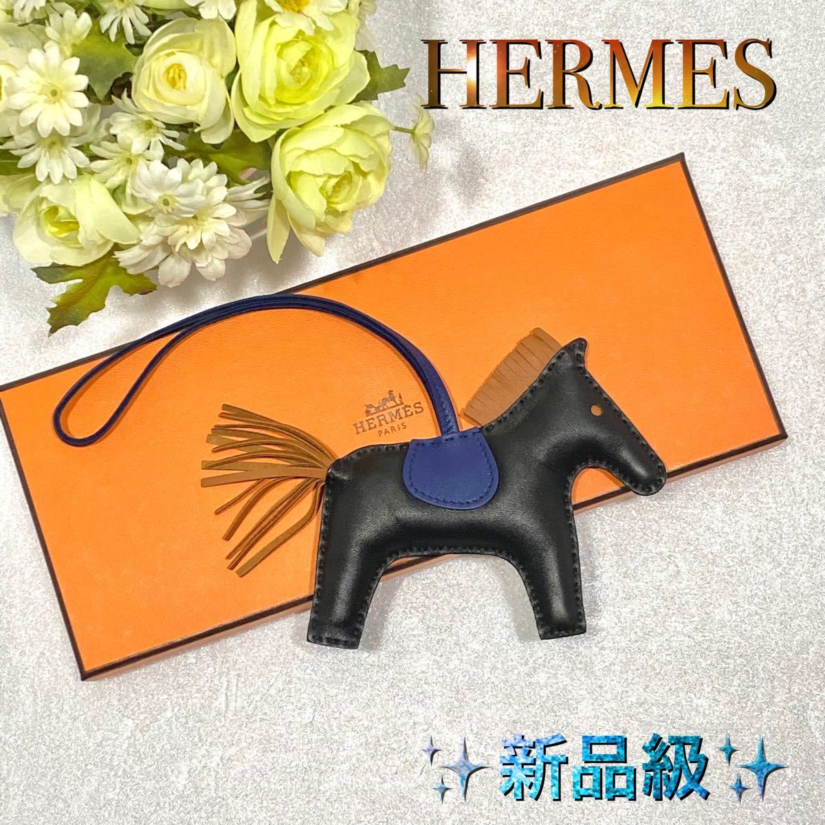 エルメス　HERMES ロデオチャーム　MM mm バッグチャーム　黒　ブラック バーキン ピコタン ケリー セレステ ロデオ