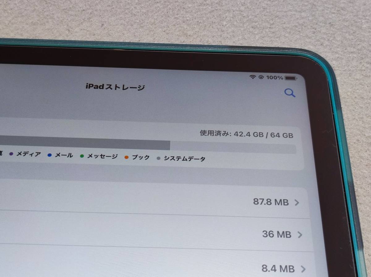Apple アップル iPad Air 10.9インチ 第5世代 Wi-Fi 64GB 2022年春