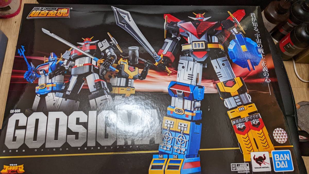 超合金魂 GX-60R ゴッドシグマ 美品 bpbd.kendalkab.go.id