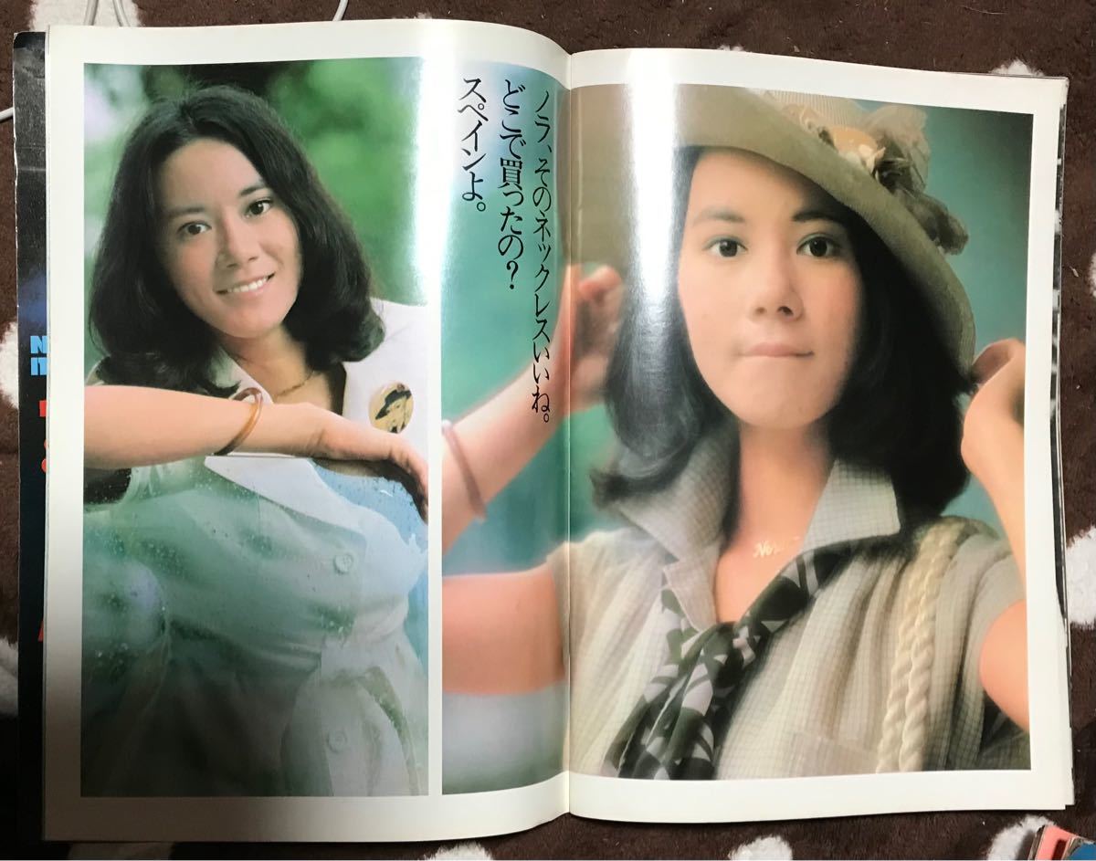 別冊ロードショー ブルース・リーとノラ・ミャオ特集号|Yahoo 別冊ロードショー ブルース・リーとノラ・ミャオ特集号|Yahoo