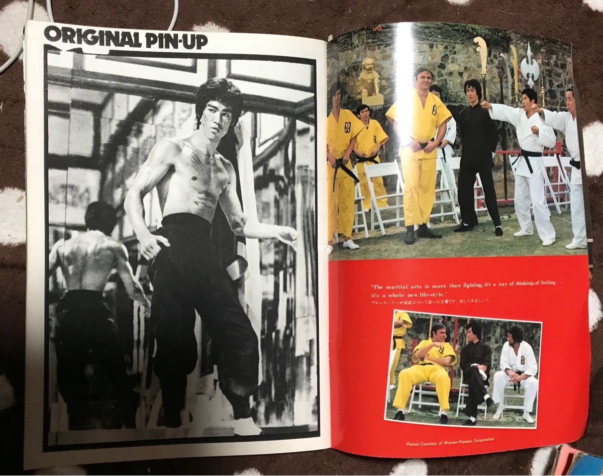 別冊ロードショー ブルース・リーとノラ・ミャオ特集号|Yahoo 別冊ロードショー ブルース・リーとノラ・ミャオ特集号|Yahoo