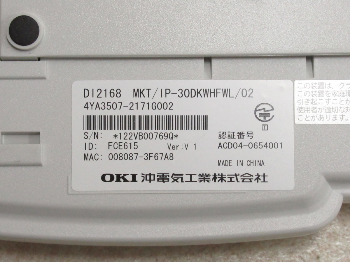 ▲Ω XD1 3425 保証有 キレイめ 沖 OKI 30ボタンIP多機能電話機 DI2168 MKT/IP-30DKWHFWL/02 AC付 ・祝10000！取引突破！！_画像7