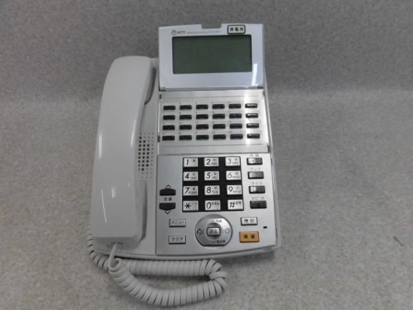 【保証書付】 ▲ B 8594※・保証有 NX-(24)IPFSTEL-(1)(W) ISDN停電用電話機 祝10000!取引突破! NTT 【保証書付】 ▲ B 8594※・保証有 NX-(24)IPFSTEL-(1)(W) ISDN停電用電話機 祝10000!取引突破! NTT