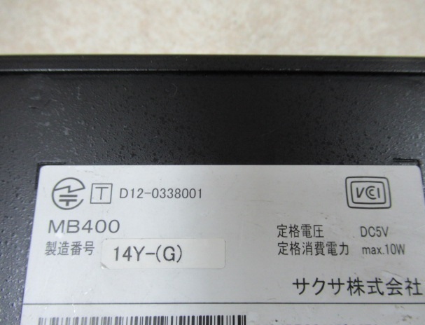 △Ω ZI2 10943※保証有 サクサ SAXA モバイル内線アダプター MB400 14年