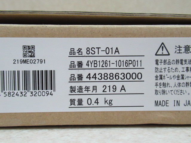 14580r◇ 未使用品 21年製 サクサ PLATIAⅡ 8ST-01A 8多機能 14580r◇ 未使用品 21年製 サクサ PLATIAⅡ 8ST-01A 8多機能