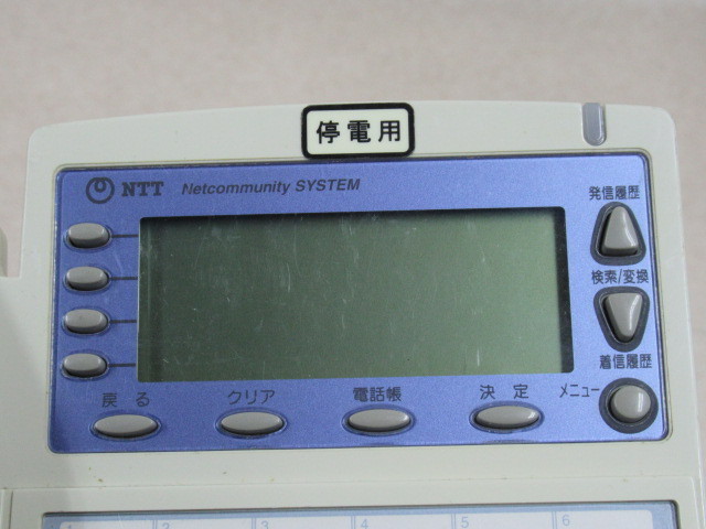 Ω XC2 14664◆保証有 NTT GXL GX-(36)IPFBTEL-(1)(W) 36ボタンバスISDN停電電話機 動作OK・祝10000！取引突破！！_画像4