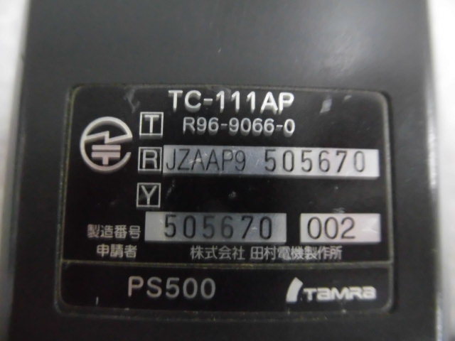 保証有 ZN3☆18306☆PV824 DC機 田村 TAMRA シングルゾーンデジタル