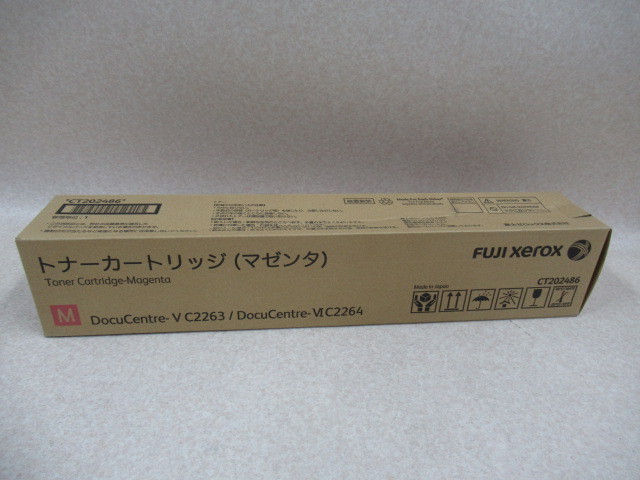 DT 292)未使用品 FUJI XEROX CT202486 富士ゼロックス トナーカートリッジ マゼンタ 19年製 純正トナー_画像1