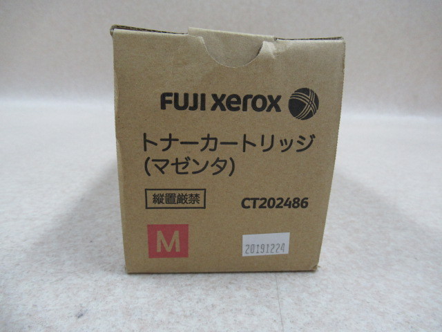 DT 292)未使用品 FUJI XEROX CT202486 富士ゼロックス トナーカートリッジ マゼンタ 19年製 純正トナー_画像5