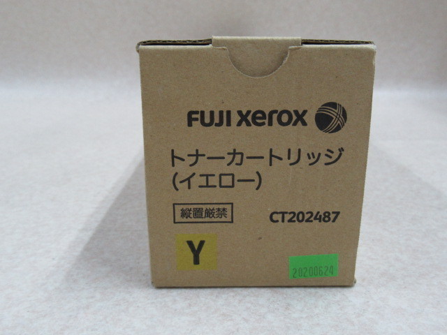 DT 291)未使用品 FUJI XEROX CT202487 富士ゼロックス トナーカートリッジ イエロー 20年製 純正トナー_画像4