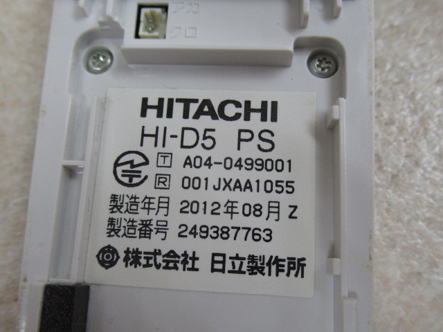 Ω XB1 8330♪ 保証有 HITACHI HI-D5 PS 日立 MX/CX デジタルコードレス 電池付 動作OK・祝10000！取引突破！_画像9