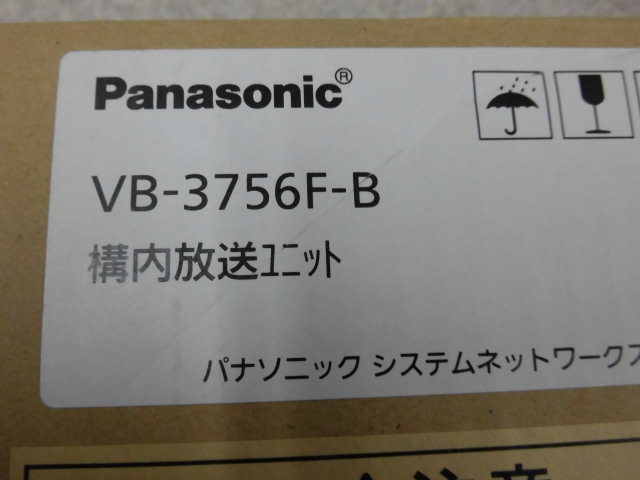 ZF2 5503※未使用品 パナソニック VB-3756F-B 構内放送ユニット ・祝10000！取引突破！_画像3