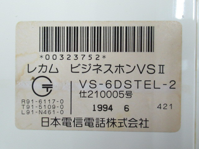 ・Ω ZP1 14722◆保証有 NTT VS-6DSTEL-2 レカム VSⅡ 表示器付電話機・祝10000！取引突破！！_画像6