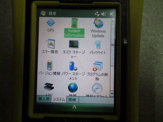 Ω DK528 保証有 Trimble　ニコン・トリンブル【 NOMAD 】GPSコントローラ モバイルデキスパート　データコレクタ　領収証発行可能_画像2
