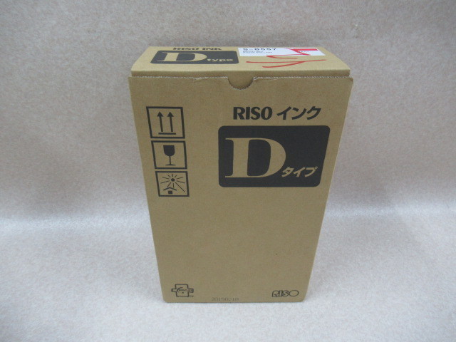 DT 190)未使用品 RISO S-6557 理想科学工業 Dタイプ ブライトレッド 1箱(2本入り) 純正_画像1