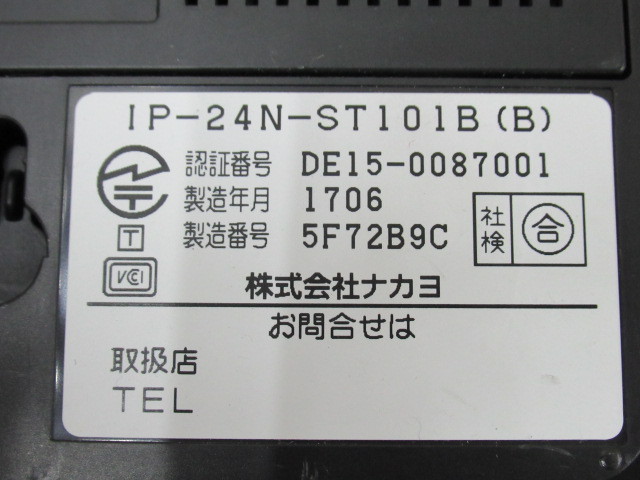 Ω XH1 2615 ∞ 保証有 キレイめ 17年製 ナカヨ 漢字表示対応SIP電話機 IP-24N-ST101B(B) 動作・初期化OK・祝10000！取引突破！_画像9