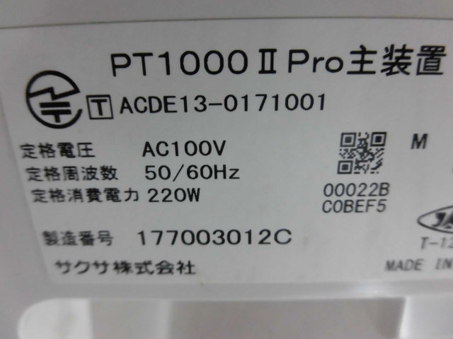 △ Ω 保証有 Σ☆18621☆PT1000ⅡPro サクサ PLATIAⅡ PT1000Ⅱ △ Ω 保証有 Σ☆18621☆PT1000ⅡPro サクサ PLATIAⅡ PT1000Ⅱ