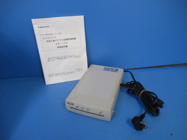都内で Ω ZG1 10680※保証有 ナカヨ DATAGATE 光加入者デジタル回線終端