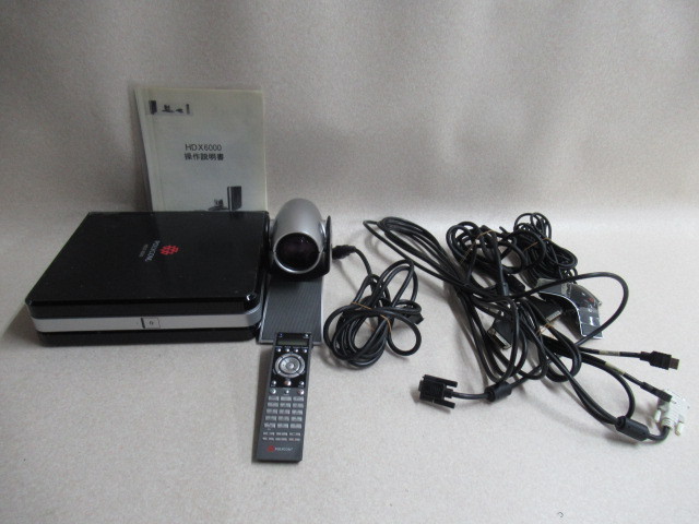 Ω保証有 ZQ3★19789★HDX 6000 POLYCOM ポリコム テレビ会議システム 領収書発行可能 ・祝10000取引!!_画像1