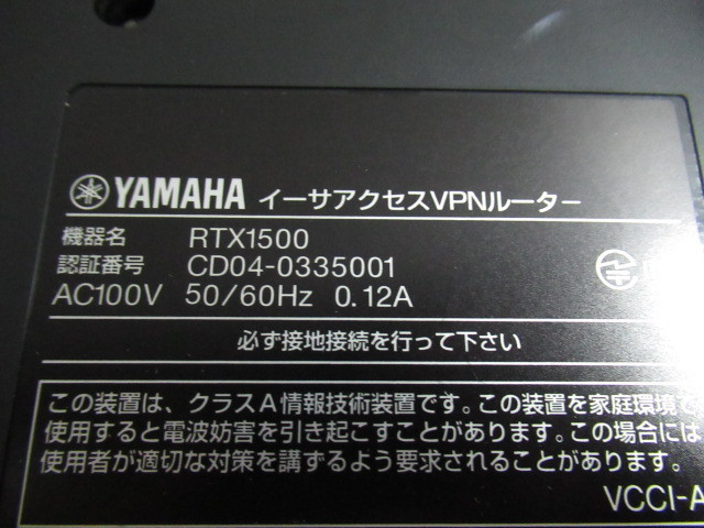 Ω保証有 ZK1★19333★RTX1500 ヤマハ YAMAHA イーサアクセスVPNルーター 中古ビジネスホン 領収書発行可能 ・祝10000取引!! 同梱可_画像2