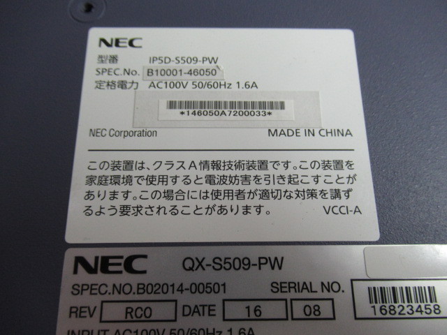 ▲Ω保証有 ZA1★19954★QX-S509-PW (IP5D-S509-PW) NEC UNIVERGE QXシリーズ PoE レイヤ2スイッチ 領収書発行可能 ・祝10000取引!! 同梱可の画像2