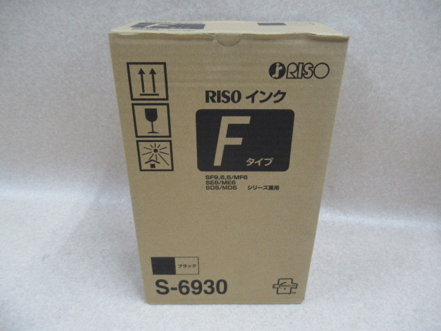 DT 296)未使用品 RISO S-6930 理想科学工業 Fタイプ ブラック 2本入り 純正トナー_画像1