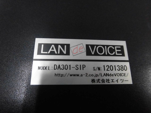 ^ZM2 3703* guarantee have DA301-SIPei two LANdeVOICE VoIP equipment receipt possible 