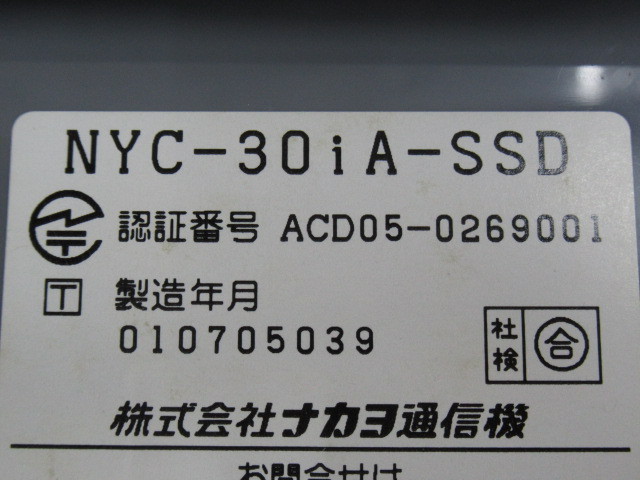 ▲Ω ZJ2 8652♪ 保証有 NAKAYO NYC-30iA-SSD ナカヨ センサ付電話機・祝10000！取引突破！！_画像9