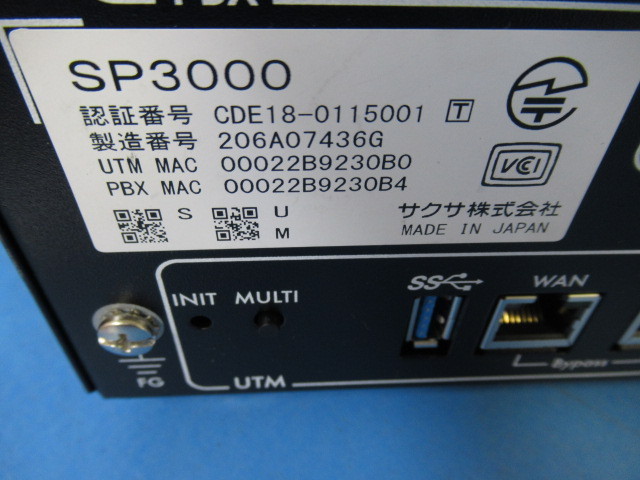 Ω ZG1 9947※ 保証有 20年製 サクサ UTM一体型 IP-PBX SP3000