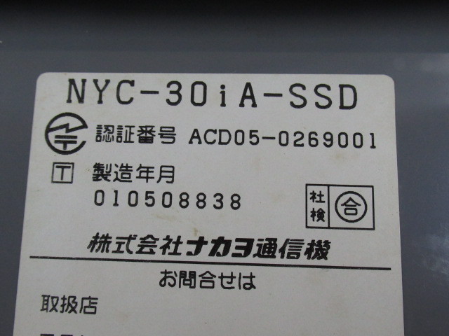 ▲Ω ZJ2 8655♪ 保証有 NAKAYO NYC-30iA-SSD ナカヨ センサ付電話機・祝10000！取引突破！！_画像9