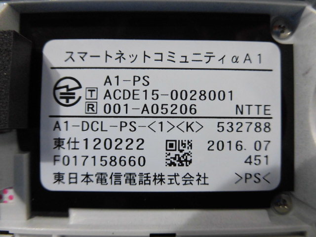 Ω ZS1 7240◆) 保証有 NTT Ver.6.00 東16年製 A1-DCL-PS-(1)(K) デジタルコードレス 領収証発行可 同梱可_画像9