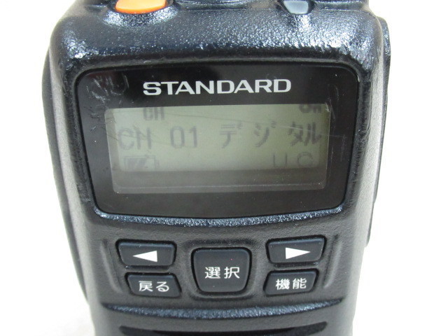 Ω ZZC 8930♪ STANDARD【VXD450U】スタンダード 無線機 デジタル Ω ZZC 8930♪ STANDARD【VXD450U】スタンダード 無線機 デジタル