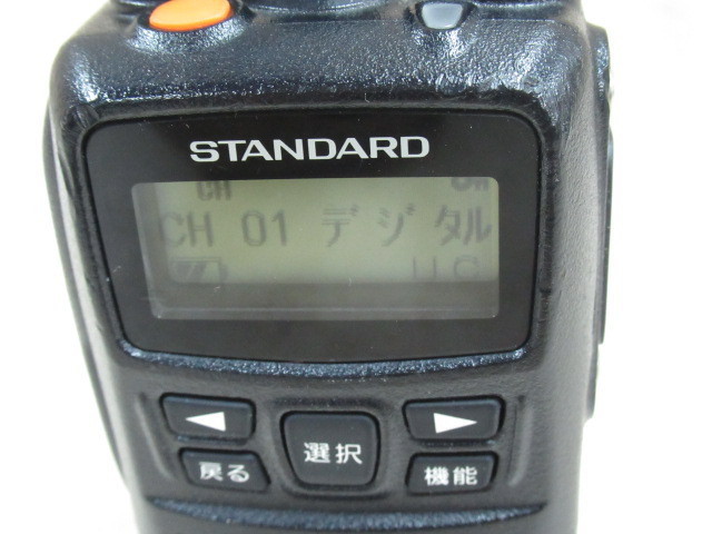 Ω ZZC 8931♪ STANDARD【VXD450U】スタンダード 無線機 デジタル アナログ デュアルモード 防塵防水・祝10000！取引突破！！