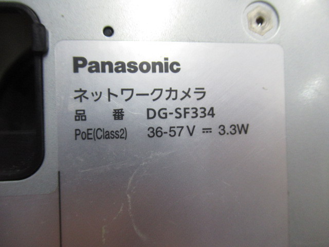 Ω保証有 ZA2★20995★DG-SF334 パナソニック ドーム型ネットワークカメラ 領収書発行可能 同梱可_画像2