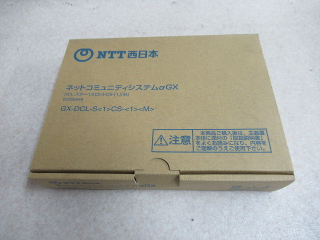 ZD1 10937※未使用品 GX-DCL-S(1)CS-(1)(M) NTT GX用 デジタルコードレス スター用１ｃｈマスターアンテナ・祝10000！取引突破！_画像1