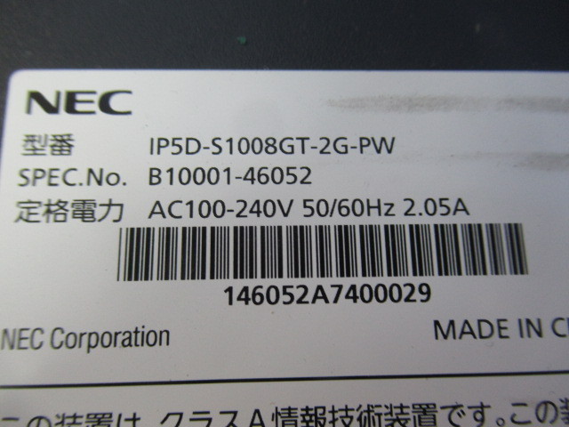 ▲Ω保証有 Σ★22146★IP5D-S1008GT-2G-PW QX-S1008GT-2G-PW NEC PoE レイヤ2スイッチ 領収書発行可能 ・祝10000取引!!_画像2