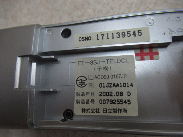 Yahoo!オークション - Ω ZB1 10053 保証有 日立 HITACHI SOJA ET Yahoo!オークション - Ω ZB1 10053 保証有 日立 HITACHI SOJA ET