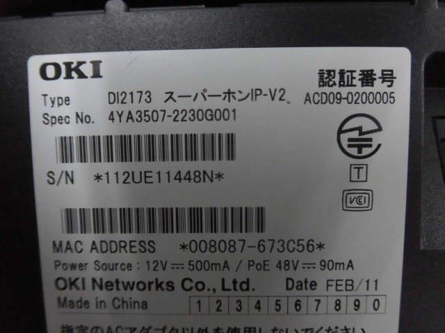 ▲Ω ZN2 3819※保証有 OKI SIP電話機 DI2173 スーパーホンIP-V2 領収書可_画像5