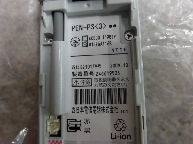 ^ZQ2 2588* unused goods battery new goods PEN-PS-SET(3) PEN-PS(3)=(CARRITY-NS PS5C-NS same goods ) structure inside PHS including in a package possible 